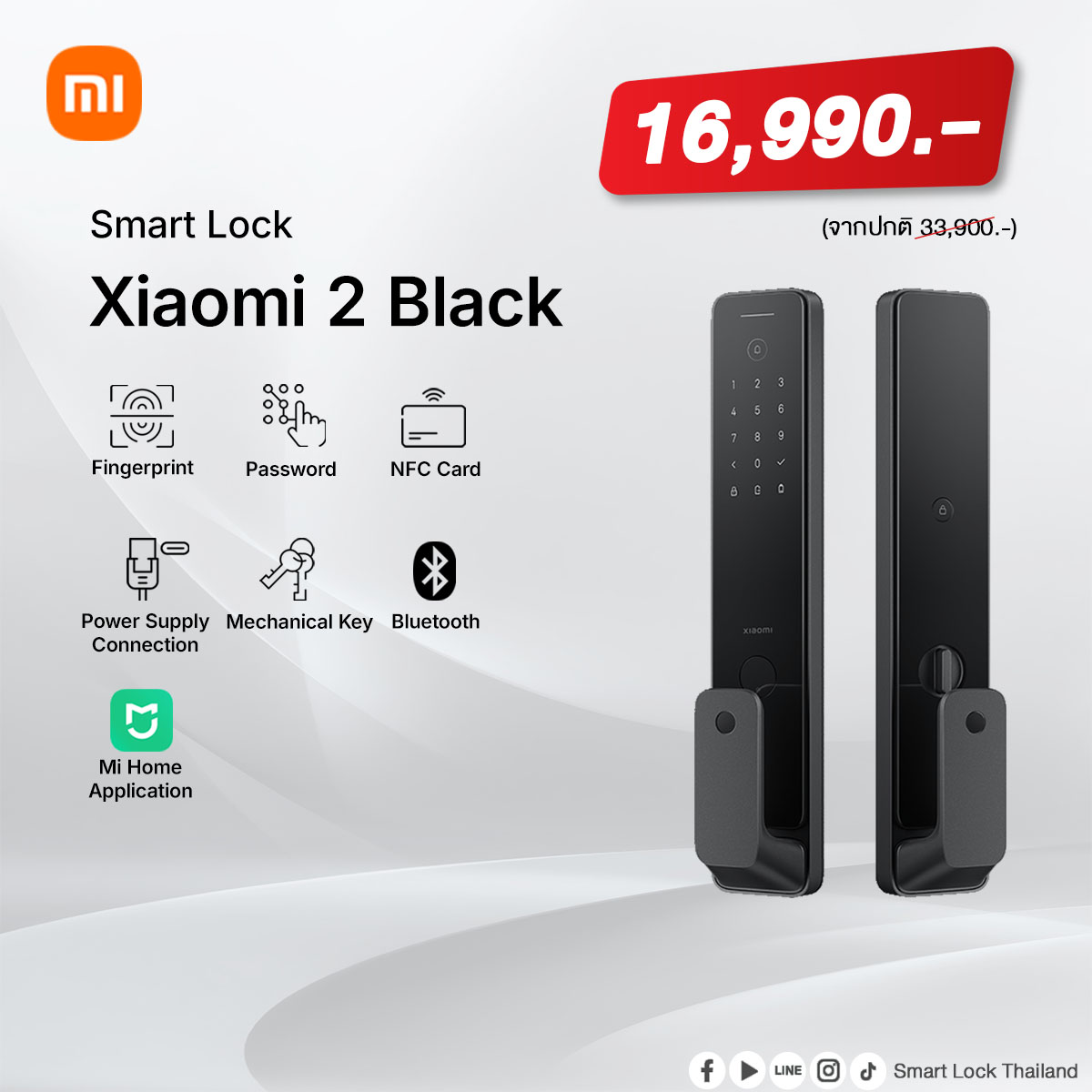 xiaomi-2Black Xiaomi Smart Lock ประตู ดิจิตอล