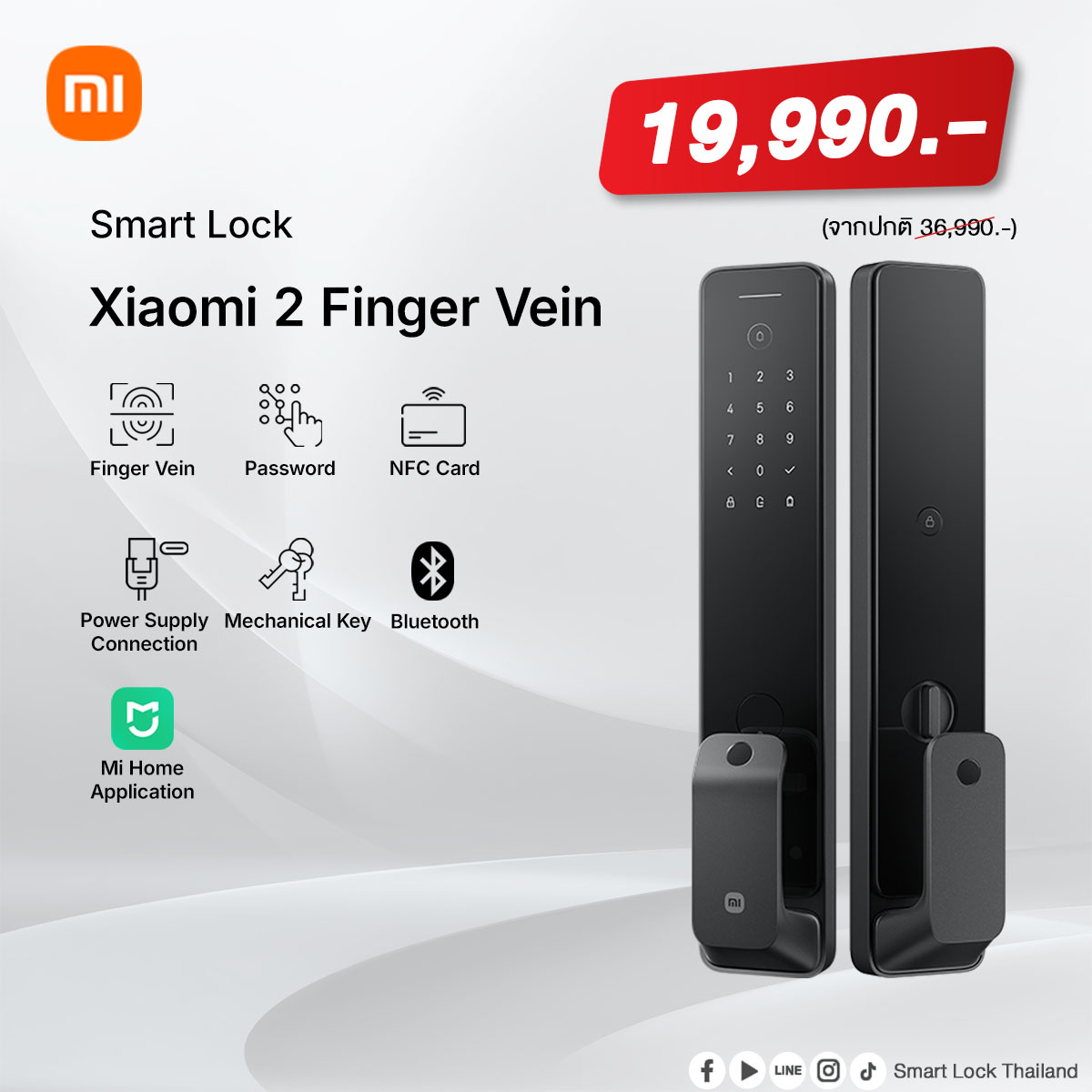 xiaomi-2FingerVein Xiaomi Smart Lock ประตู ดิจิตอล