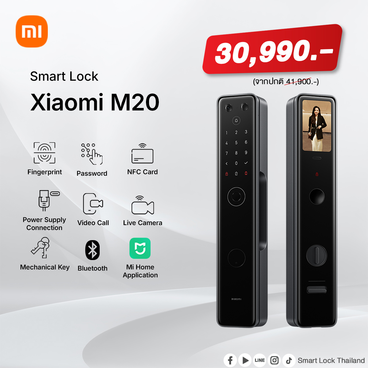 xiaomi-m20 Xiaomi Smart Lock ประตู ดิจิตอล